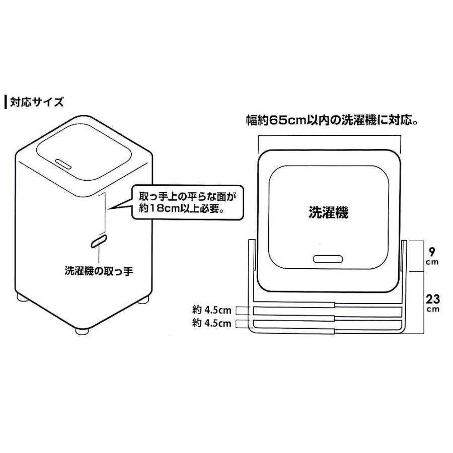 山崎実業 プレート マグネット 伸縮 洗濯機 バスタオルハンガー ホワイト 4875 ｜ タオル掛け 室内干し タオルスタンド タオル 乾燥 磁石｜yh-beans｜09