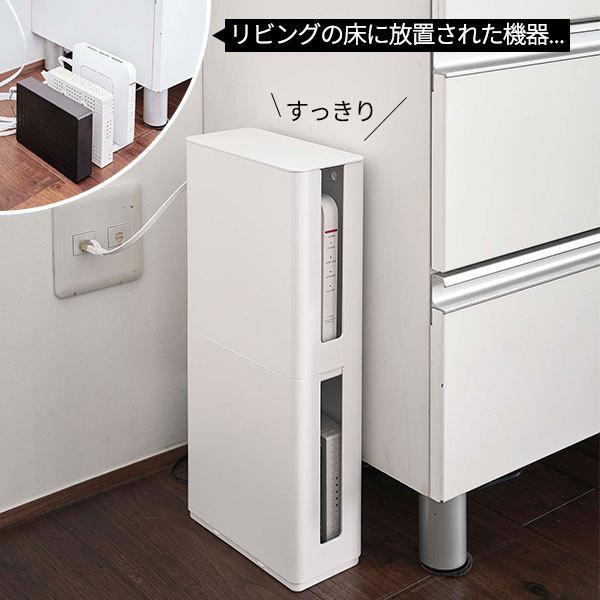 山崎実業 smart スマート 重ねられる スリム 蓋付き ルーター収納ケース ホワイト ×2個セット 4913 ｜ ルーター 収納 ボックス｜yh-beans｜03