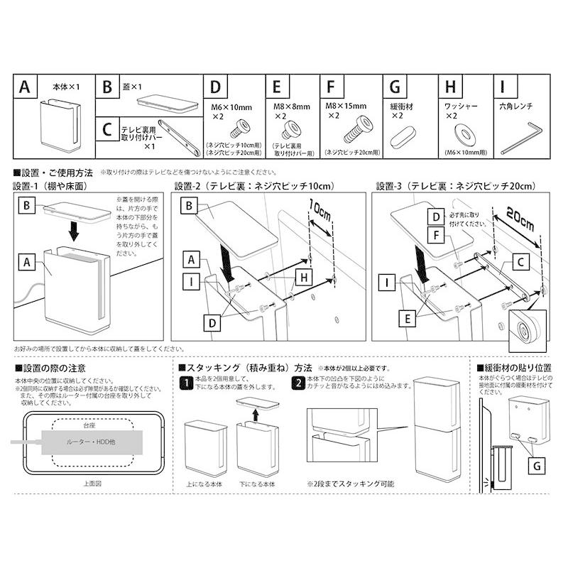 山崎実業 smart スマート 重ねられる スリム 蓋付き ルーター収納ケース ホワイト ×2個セット 4913 ｜ ルーター 収納 ボックス｜yh-beans｜10