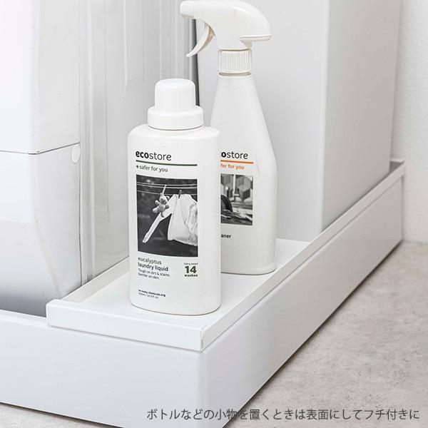 ランドリー収納 山崎実業 ランドリー 収納 プレート 洗濯機 防水パン上ラック