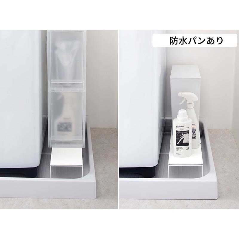 山崎実業 プレート 伸縮 洗濯機 排水口上ラック ホワイト 4969 ｜ 排水