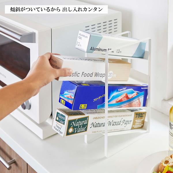 山崎実業 プレート ラップスタンド 4段 ホワイト 4997 | ラップホルダー ホイル収納 フリーザーバッグ置き 縦型 4段 収納 キッチン|yh-beans|04
