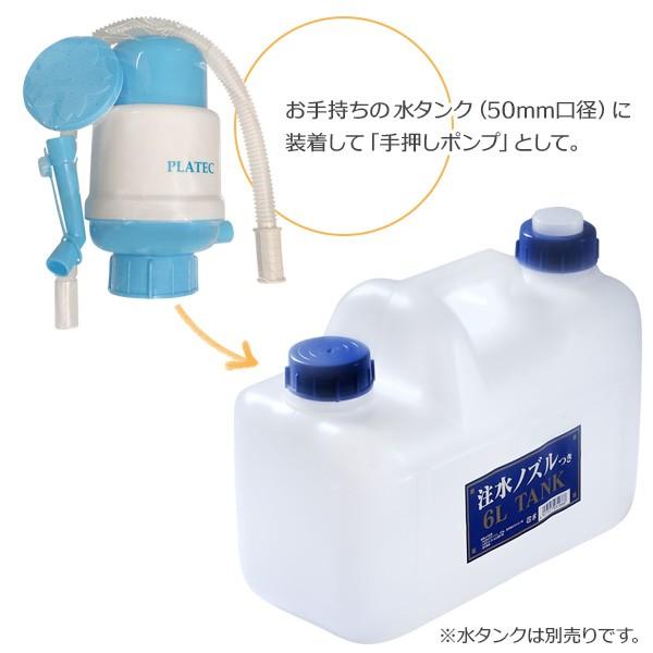 電池のいらない 二刀流 水ポンプ (50mm口径) PS-3 ｜ 汲み上げ 手押し