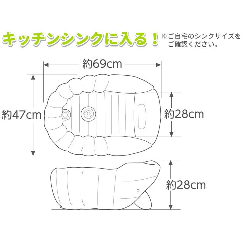 リッチェル ふかふかベビーバス プラス ｜ 赤ちゃん お風呂 新生児 沐浴 エアー ビニール バスタブ キッチン シンク エアー ポンプ 内蔵｜yh-beans｜08