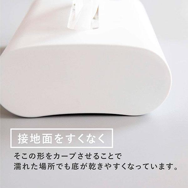 fill+fit 3WAYティッシュケース ホワイト ｜ ティッシュカバー