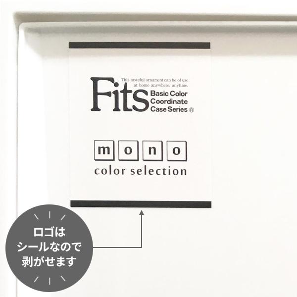 Fits 収納ケース フィッツケース モノ クローゼット 幅30×奥行53×高さ