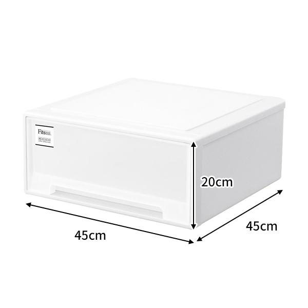 Fits 収納ケース フィッツケース モノ 幅45×奥行45×高さ20cm ホワイト