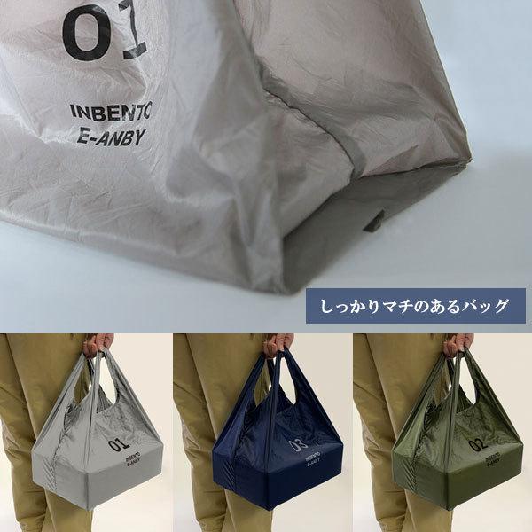 エコバッグ CONVENI BAG INBENTO S ネイビー AP-623229 ｜ 買い物