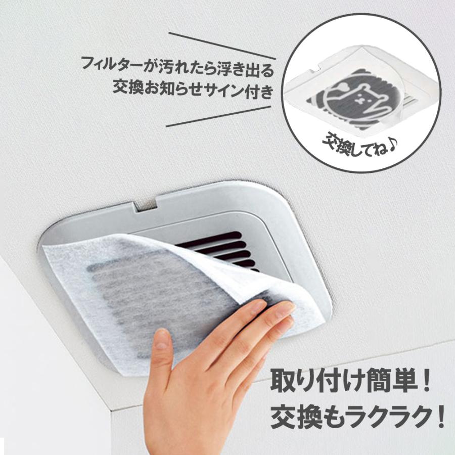 東洋アルミ 汚れ防止 フィルたん パッと貼るだけ ホコリとりフィルター