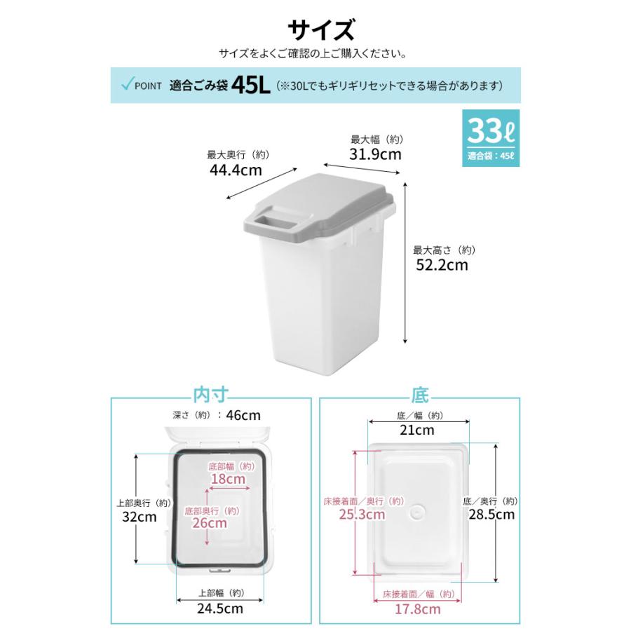 ゴミ箱 抗菌ペール 防臭 33JS 33L グレー GBED016 ｜ ごみ箱 おしゃれ パッキン付き 45L ゴミ袋 おむつ オムツ 日本製