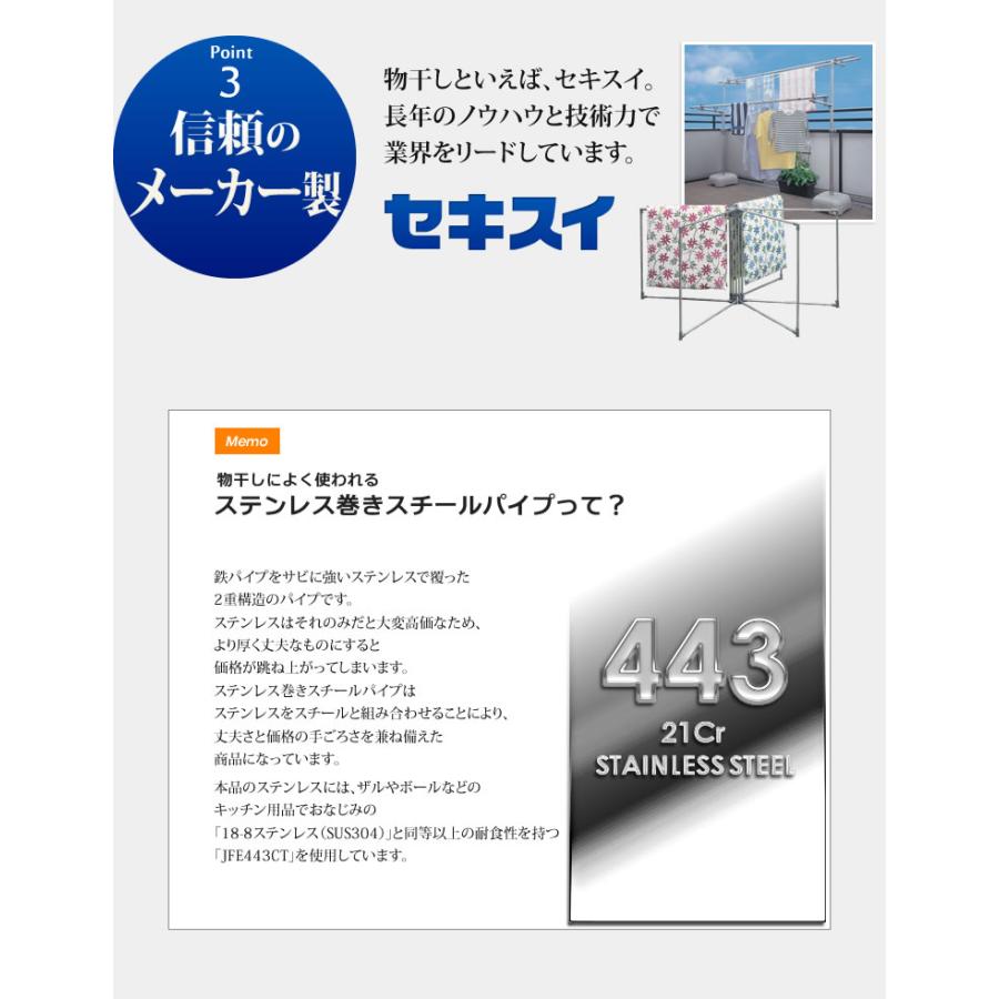 物干し竿 セキスイ ステンレス 伸縮竿 4m 2本セット SN-40N ｜ 屋外 ステンレス 伸縮 物干竿 ものほしざお 洗濯物干し 外用 積水｜yh-beans｜04