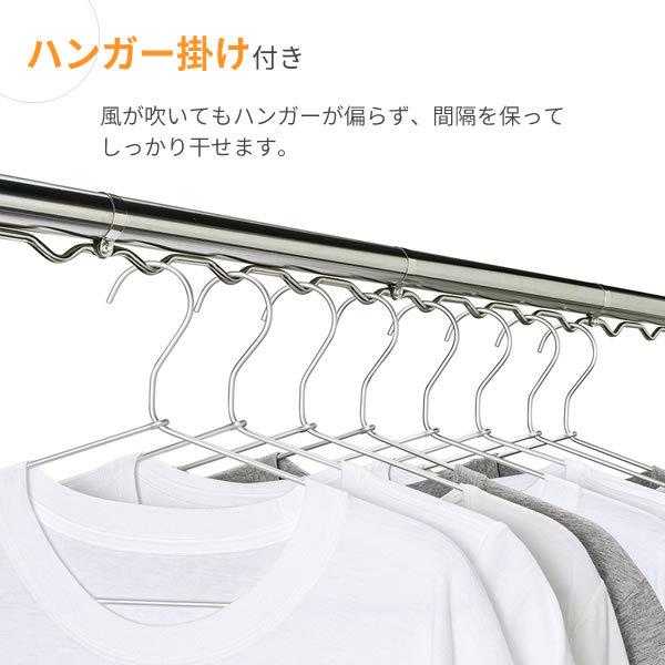 セキスイ 物干し竿 ステンレス ハンガー掛け付き 伸縮竿 4m 2本セット