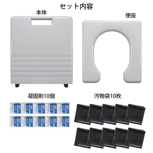 ポータブルトイレ 簡易ポータブルトイレ グレー R-56 ｜ 災害用トイレ 非常用トイレ 凝固剤付き 携帯 組み立て 緊急トイレ ポータブルトイレ｜yh-beans｜06