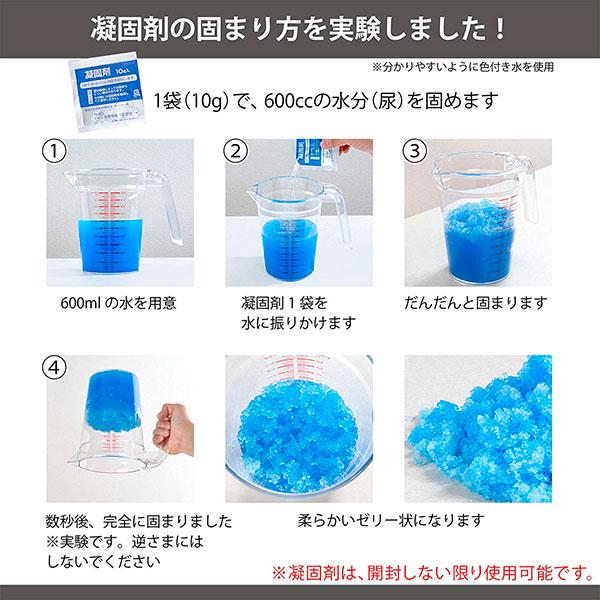 防災用トイレ袋 50回分 R-48 ｜ 携帯トイレ 災害用品 非常用 断水 凝固剤付き トイレ袋 排泄処理袋 ポータブルトイレ 尿が固まる 緊急｜yh-beans｜04