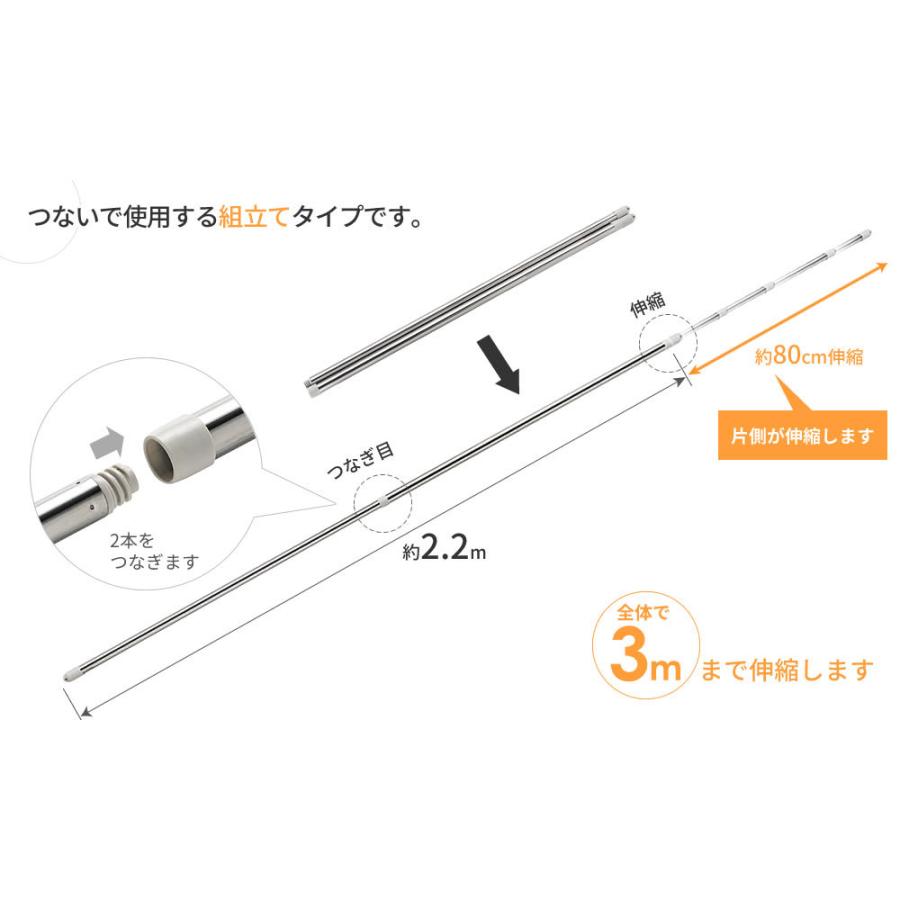 物干し竿 セキスイ ステンレス 伸縮竿（継足しタイプ） 3m 2本セット STN-3N ｜ 屋外 ステンレス 伸縮 物干竿 ものほしざお 外用｜yh-beans｜02