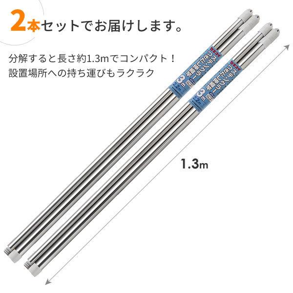 【さちよん】3キロ　丸干し 楽天市場】物干し竿 キャップ 一本竿 パイプ直径3センチ用(普通