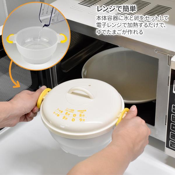 和平フレイズ レンジ調理 キッチンアシスト レンジでらくチン