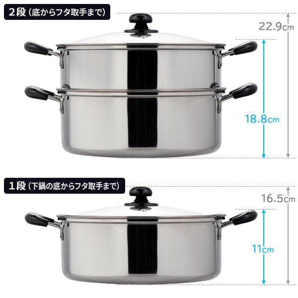 和平フレイズ ヴェンセ IH対応 二段蒸し器 26cm VR-8182 ｜ 蒸し鍋