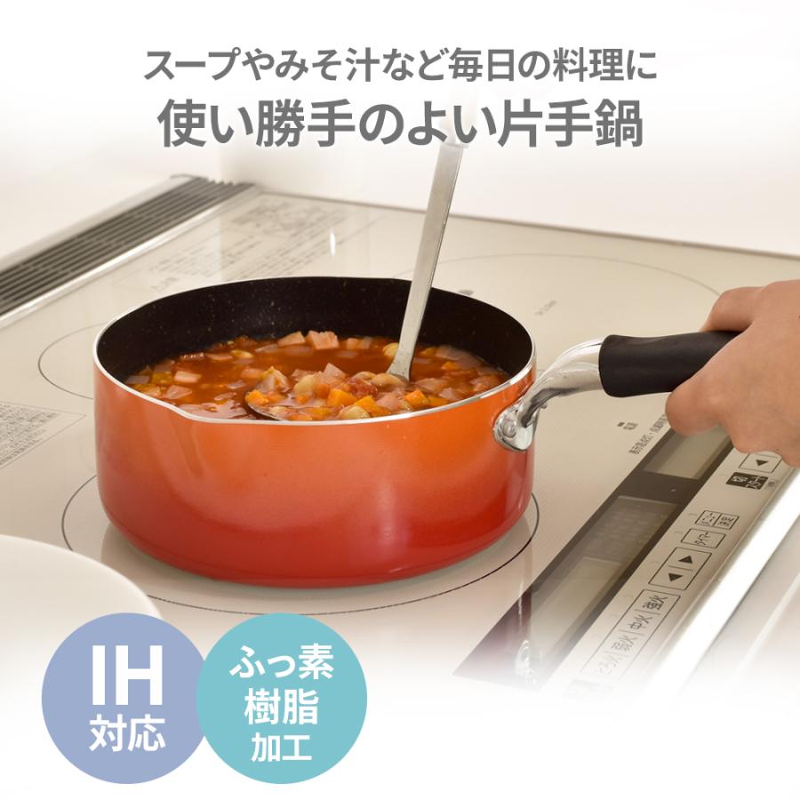 和平フレイズ 鍋 IH対応 雪平鍋 ディッシュメイト 16cm RB-1732 ｜ 雪