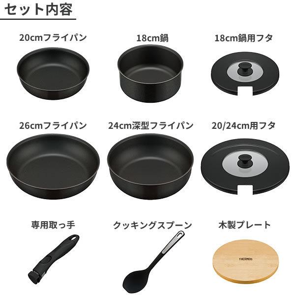 サーモス フライパンセット 取っ手の取れるフライパン 9点 セット ブラック Bk Ksb 9a Thermos Ih ガス火 対応 フタ びーんず生活雑貨デポ 通販 Paypayモール