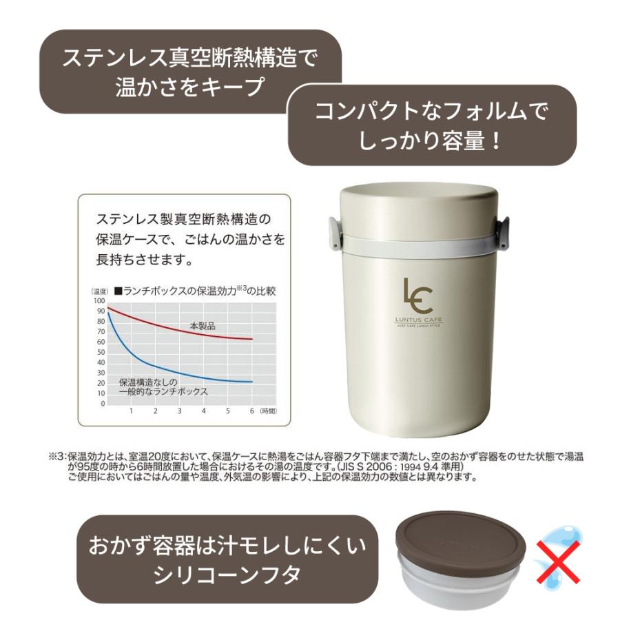アスベル（ASVEL） ランタス ステンレス保温ランチボックス 700ml