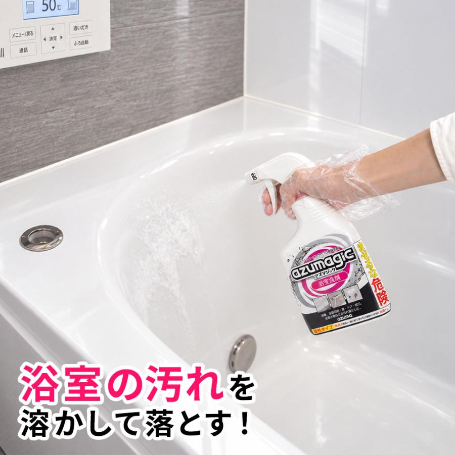 アズマ工業 アズマジック 浴室洗剤 400ml CH860 ｜ プロ推奨 浴室 掃除