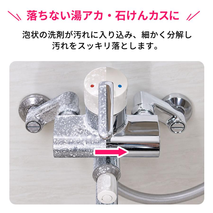 アズマ工業 アズマジック 浴室洗剤 400ml CH860 ｜ プロ推奨 浴室 掃除