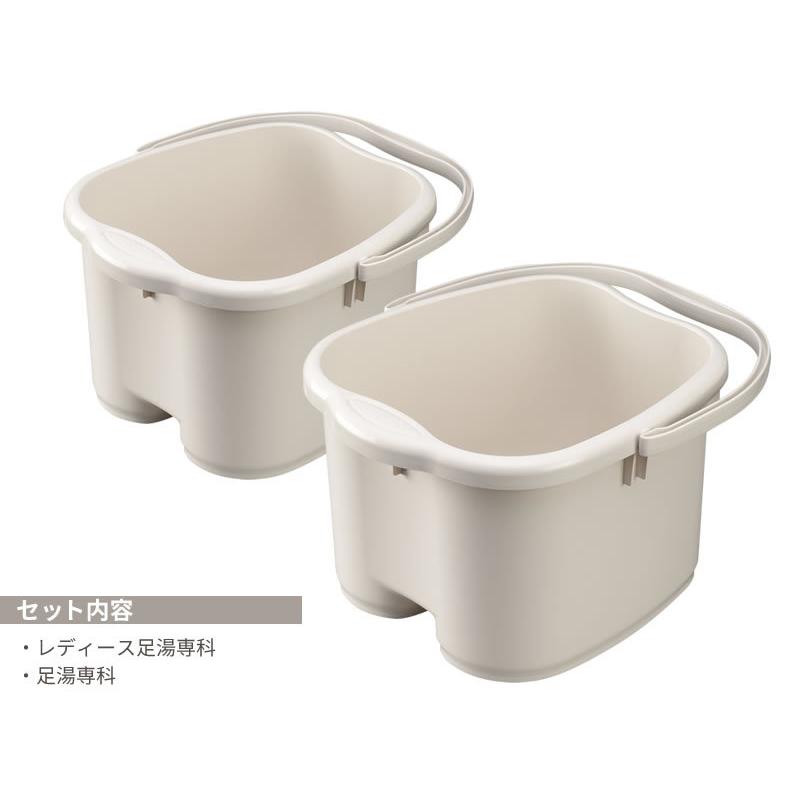 足湯桶(2個セット) イノマタ化学 足湯 バケツ 足湯専科 アイボリー 2サイズセット（足