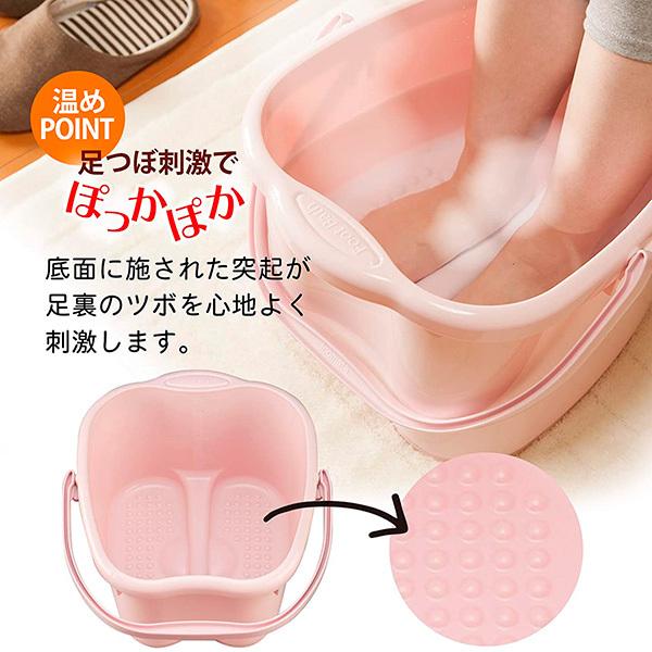 イノマタ化学 足湯 バケツ レディース足湯専科 足サイズ26cmまで