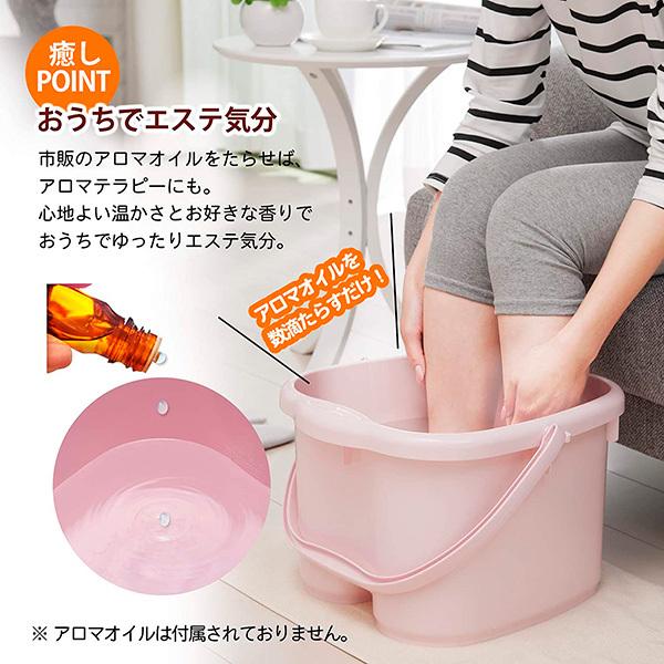 イノマタ化学 足湯 バケツ レディース足湯専科 足サイズ26cmまで