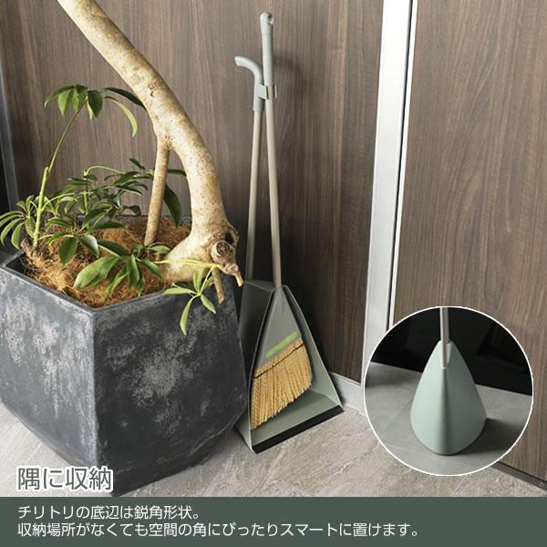 ほうき ちりとり セット スタンドチリトリ＆ほうきセット フォレスト