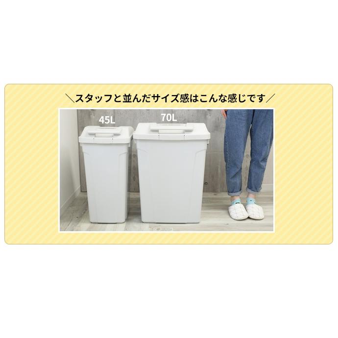 ゴミ箱 屋外 SPハンドル付 ダストボックス 45L ホワイト×グリーン×ブラウン A6726 ｜ ごみ箱 おしゃれ キッチン 分別 ふた付き_7