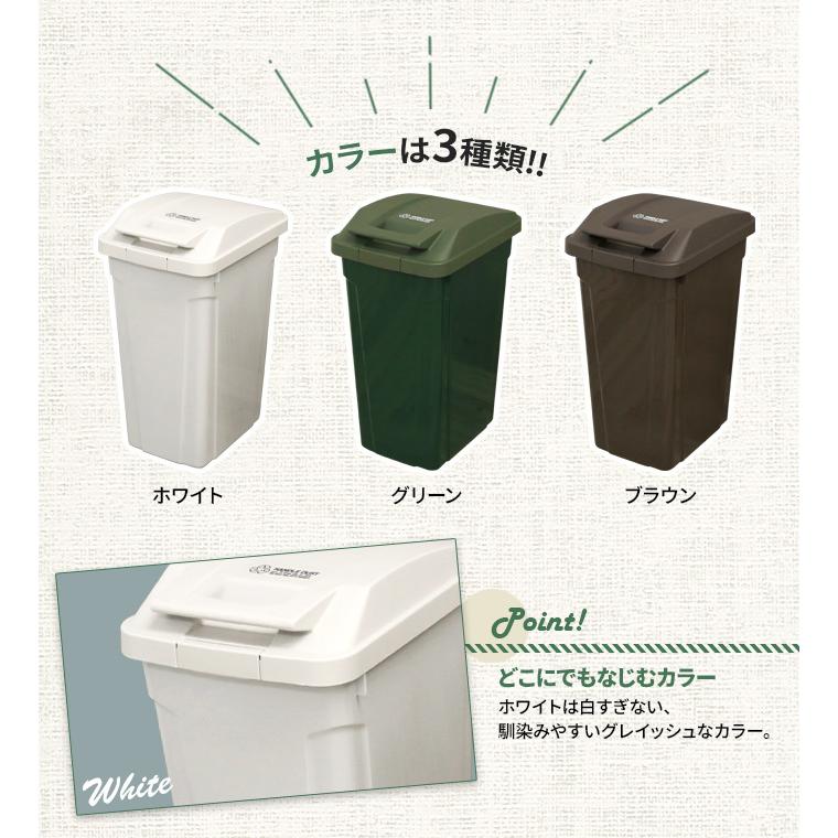 ゴミ箱 屋外 SPハンドル付 ダストボックス 45L ホワイト 同色3個セット A6726 ｜ ごみ箱 おしゃれ キッチン 分別 ふた付き 屋内｜yh-beans｜03