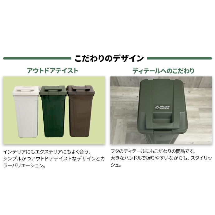 ゴミ箱 屋外 SPハンドル付 ダストボックス 45L ホワイト 同色3個セット A6726 ｜ ごみ箱 おしゃれ キッチン 分別 ふた付き 屋内｜yh-beans｜04