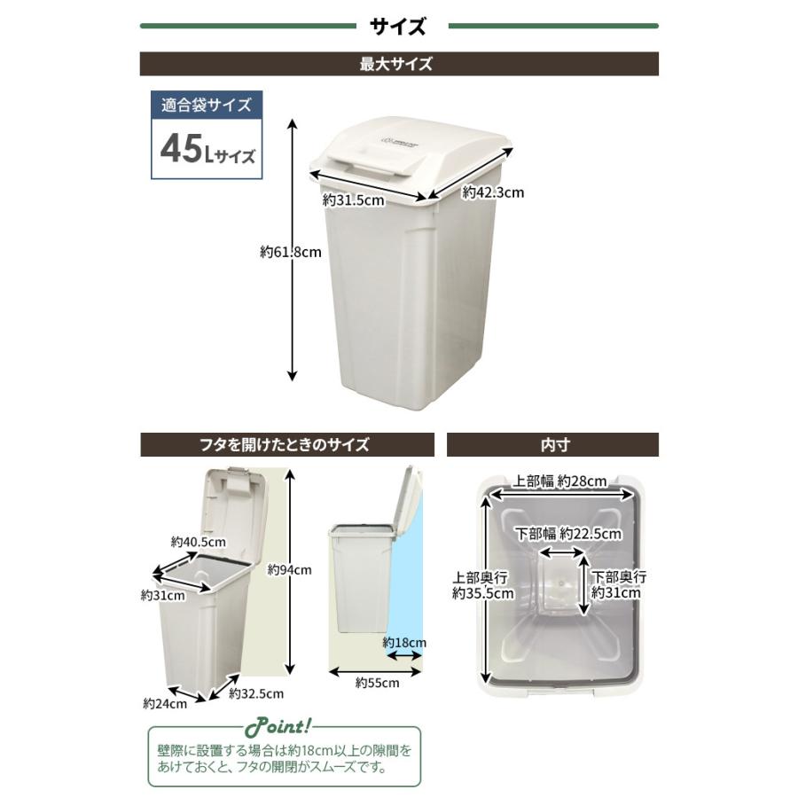 ゴミ箱 屋外 SPハンドル付 ダストボックス 45L ホワイト 同色3個セット A6726 ｜ ごみ箱 おしゃれ キッチン 分別 ふた付き 屋内_6