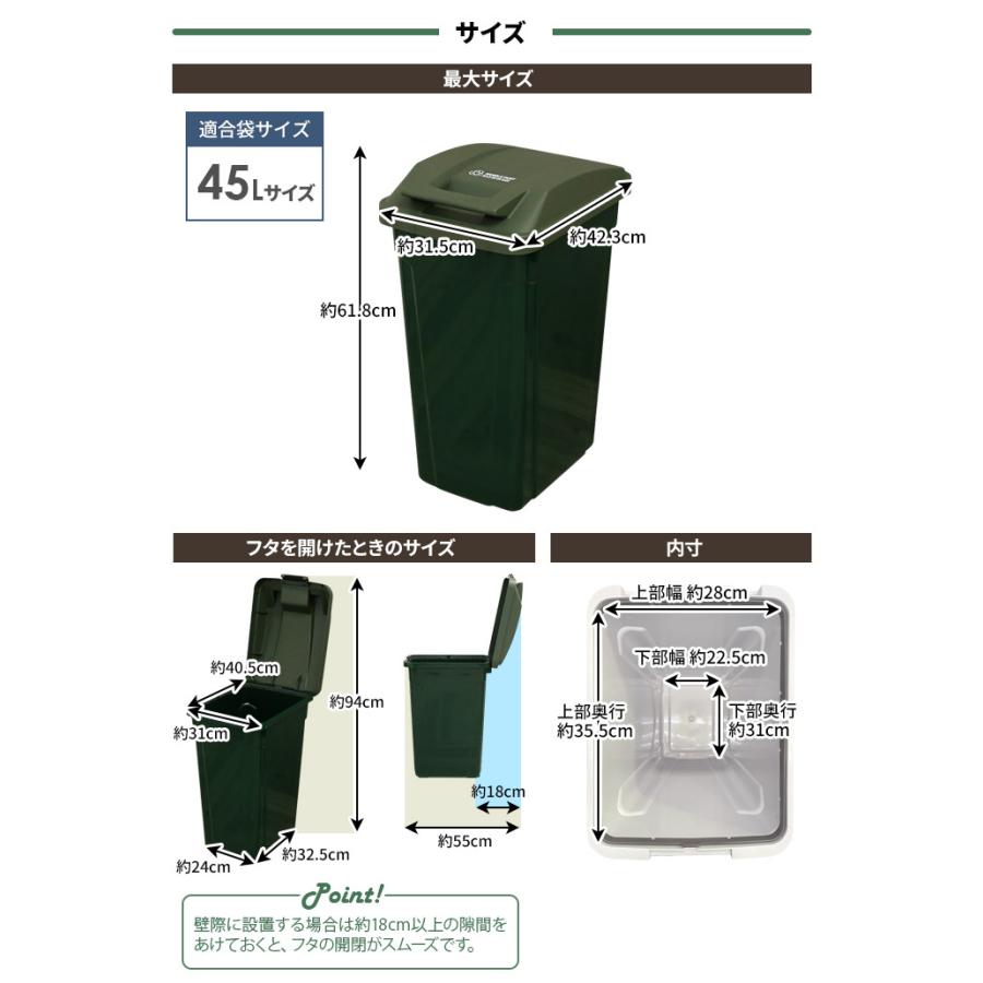 ゴミ箱 屋外 SPハンドル付 ダストボックス 45L グリーン 同色3個セット A6726 ｜ ごみ箱 おしゃれ キッチン 分別 ふた付き 屋内_6