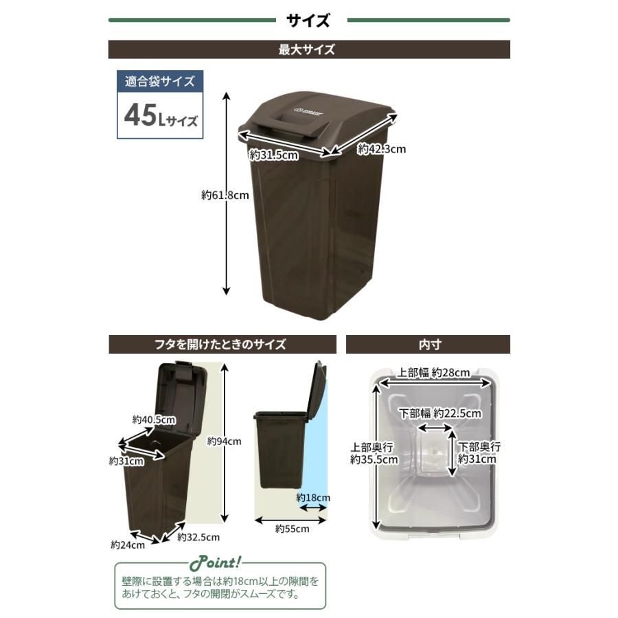 ゴミ箱 屋外 SPハンドル付 ダストボックス 45L ブラウン 同色3個セット A6726 ｜ ごみ箱 おしゃれ キッチン 分別 ふた付き 屋内_6