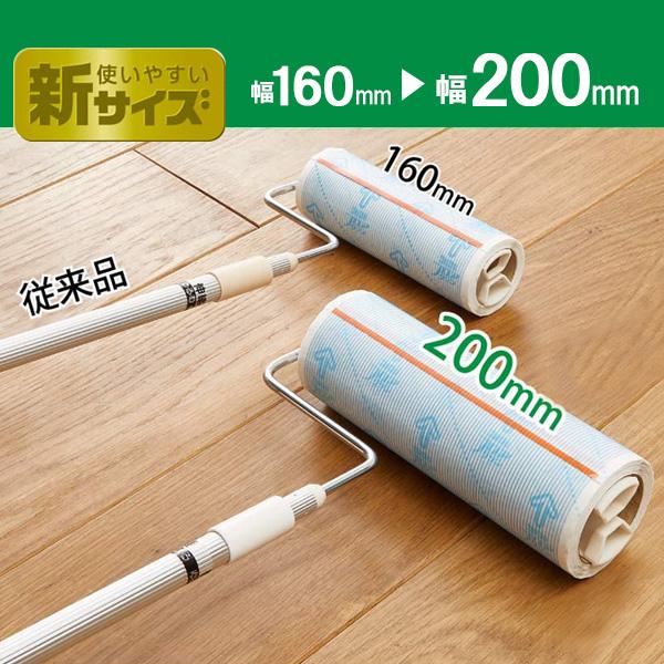 ニトムズ コロコロ フロアクリン SC200 伸縮 L C4436 ｜ 粘着