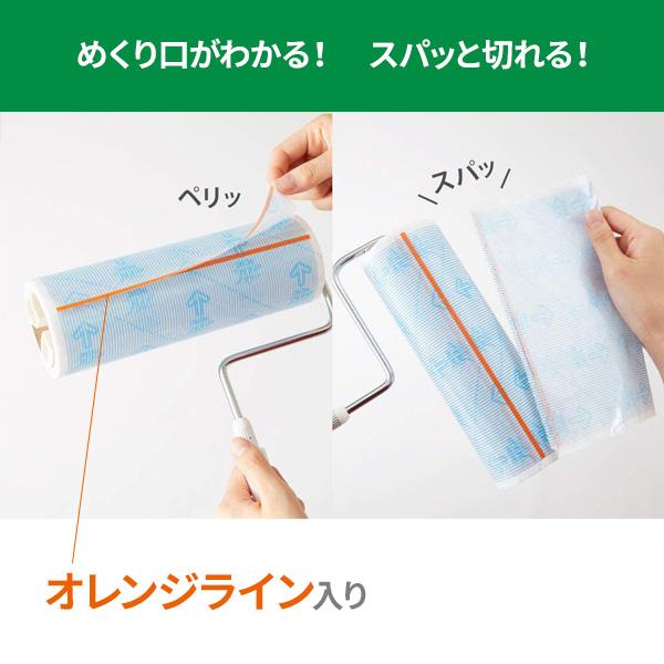 ニトムズ コロコロ フロアクリン SC200 伸縮 L C4436 ｜ 粘着