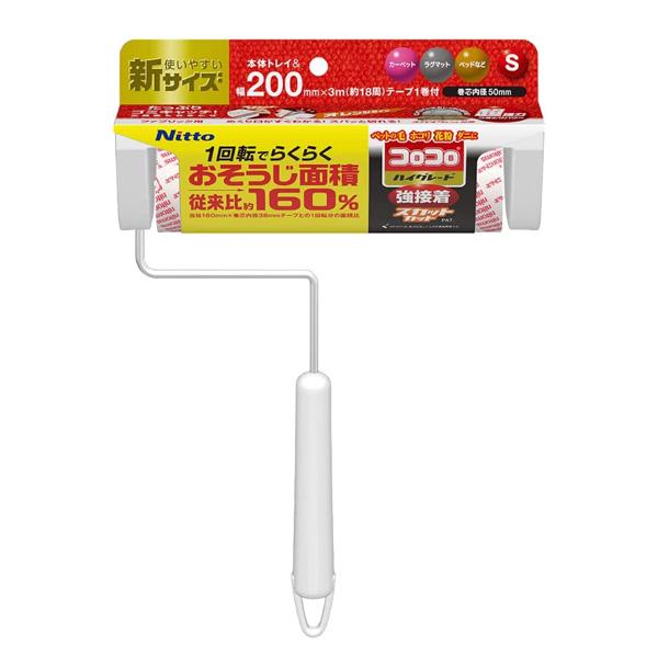ニトムズ コロコロ ハイグレード 強接着 SC200 S C4318 ｜ 粘着