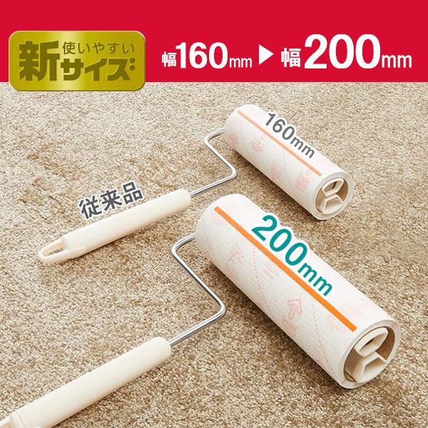 ニトムズ コロコロ ハイグレード 強接着 SC200 S C4318 ｜ 粘着