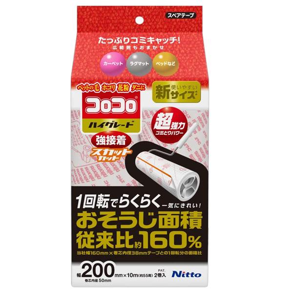 コロコロ スペアテープ ハイグレード 強接着 SC200 （2巻入） C4319 ｜ 粘着クリーナー 取替 強力 幅広 スペア テープ ころころ｜yh-beans｜02