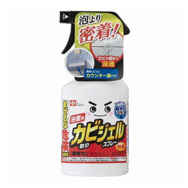 浴室用洗剤 激落ちくん GNカビ取りジェルスプレー 400ml S00617 ｜ カビ取り 浴室 掃除 カビとり カビ除去 塩素系 スプレー｜yh-beans｜04