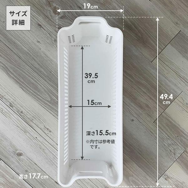 収納ケース スタックカーゴ スリム 浅型 幅19×奥行49.4×高さ17.7cm