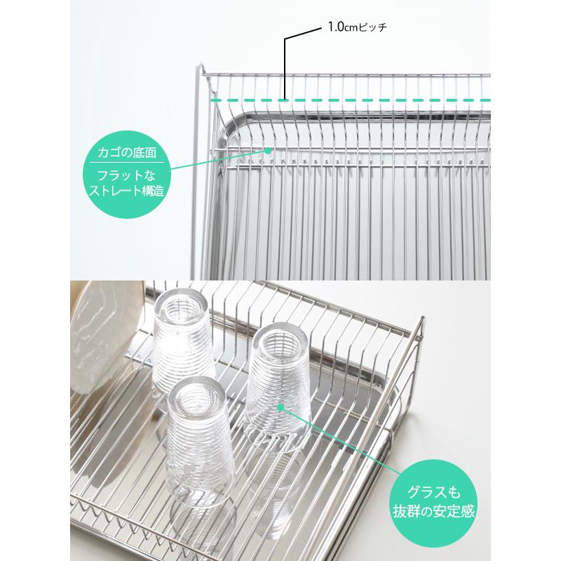 SUIマイスター 水切りかご(小)+パンチングポケット 2点set | 水切りバスケット 食器カゴ 食器収納 水切りラック ステンレス 箸ポケット|yh-beans|04