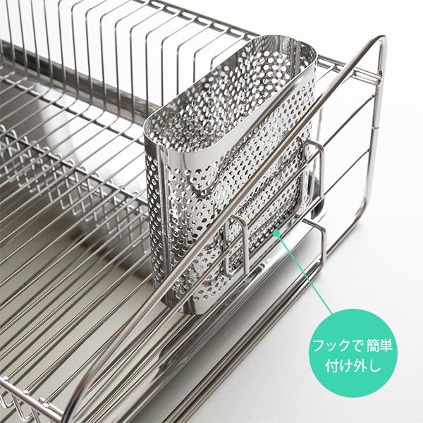 SUIマイスター 水切りかご(小)+パンチングポケット 2点set | 水切りバスケット 食器カゴ 食器収納 水切りラック ステンレス 箸ポケット|yh-beans|07