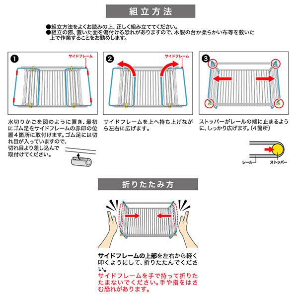 SUIマイスター 折畳み式水切りかご 小 SUI-716 ｜ 水切りバスケット 食器カゴ 食器収納 水切りラック ステンレス 折りたたみ シンク上｜yh-beans｜06