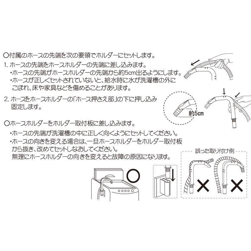 残り湯 ポンプ ポンパ ホースセット BP-62 ｜ 風呂水ポンプ お風呂 