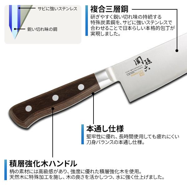 関孫六 貝印 10000CC 三徳包丁 刃渡り16.5cm AE5161 ｜ 万能包丁