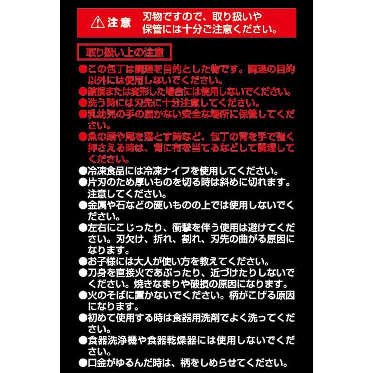 貝印 包丁 関孫六 銀寿ST 出刃包丁 刃渡り10.5cm AK5060 ｜ 小出刃 小型 小さめ 女性 向き 日本製 ステンレス 右利き用 片刃 | 関孫六 | 08